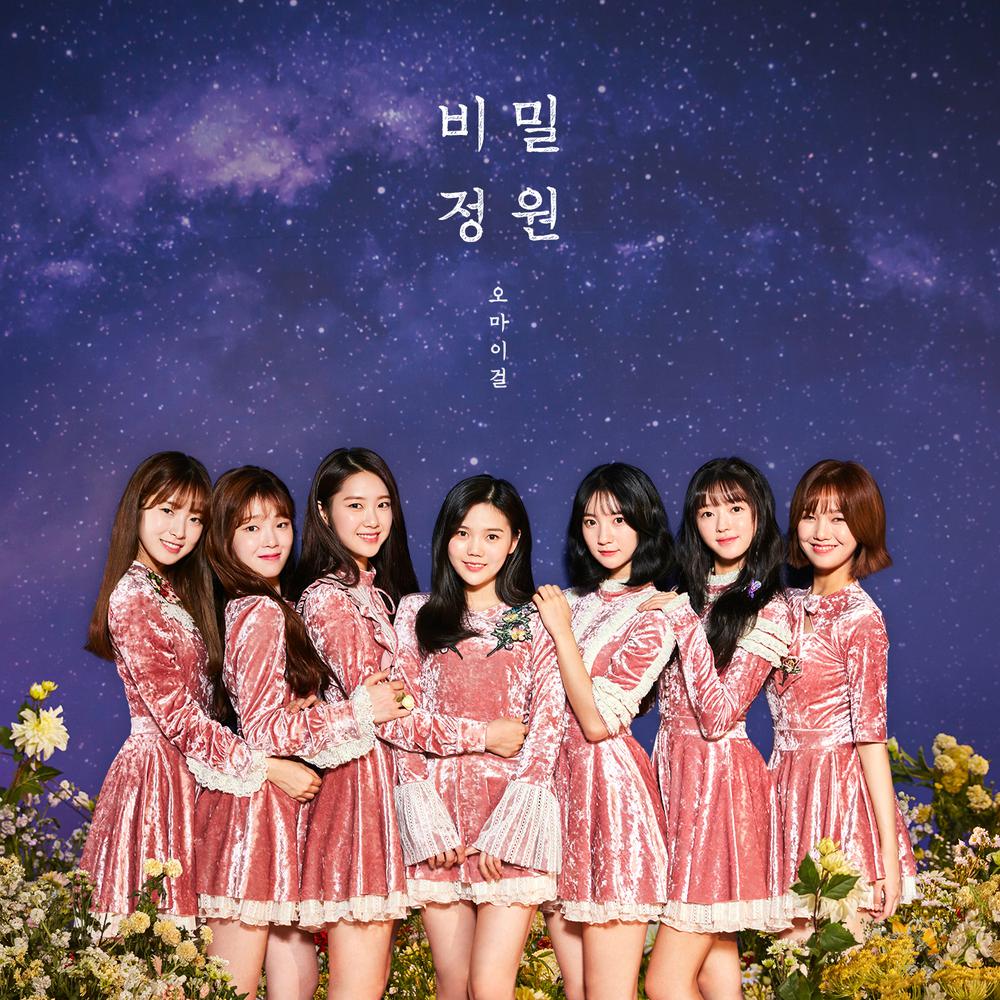 Magic 2018 OH MY GIRL Magic 2018 OH MY GIRL