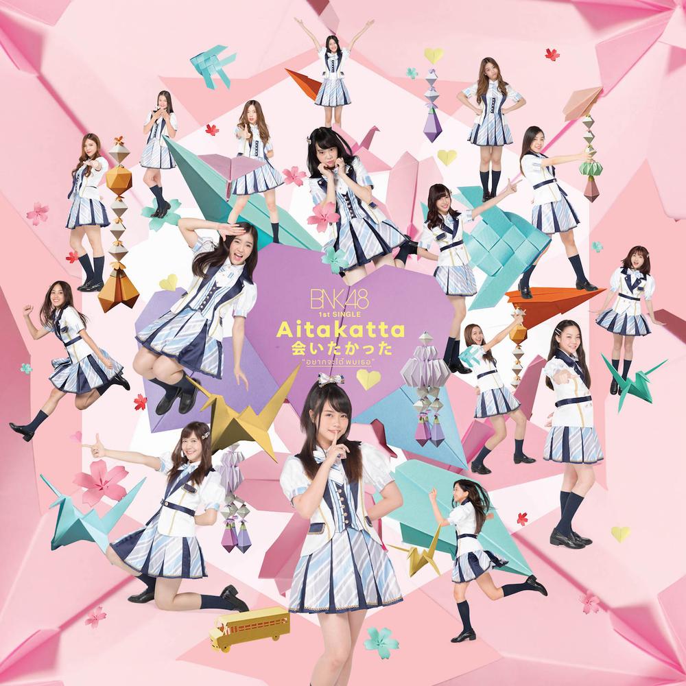 365 วันกับเครื่องบินกระดาษ 2017 BNK48 365 วันกับเครื่องบินกระดาษ 2017 BNK48