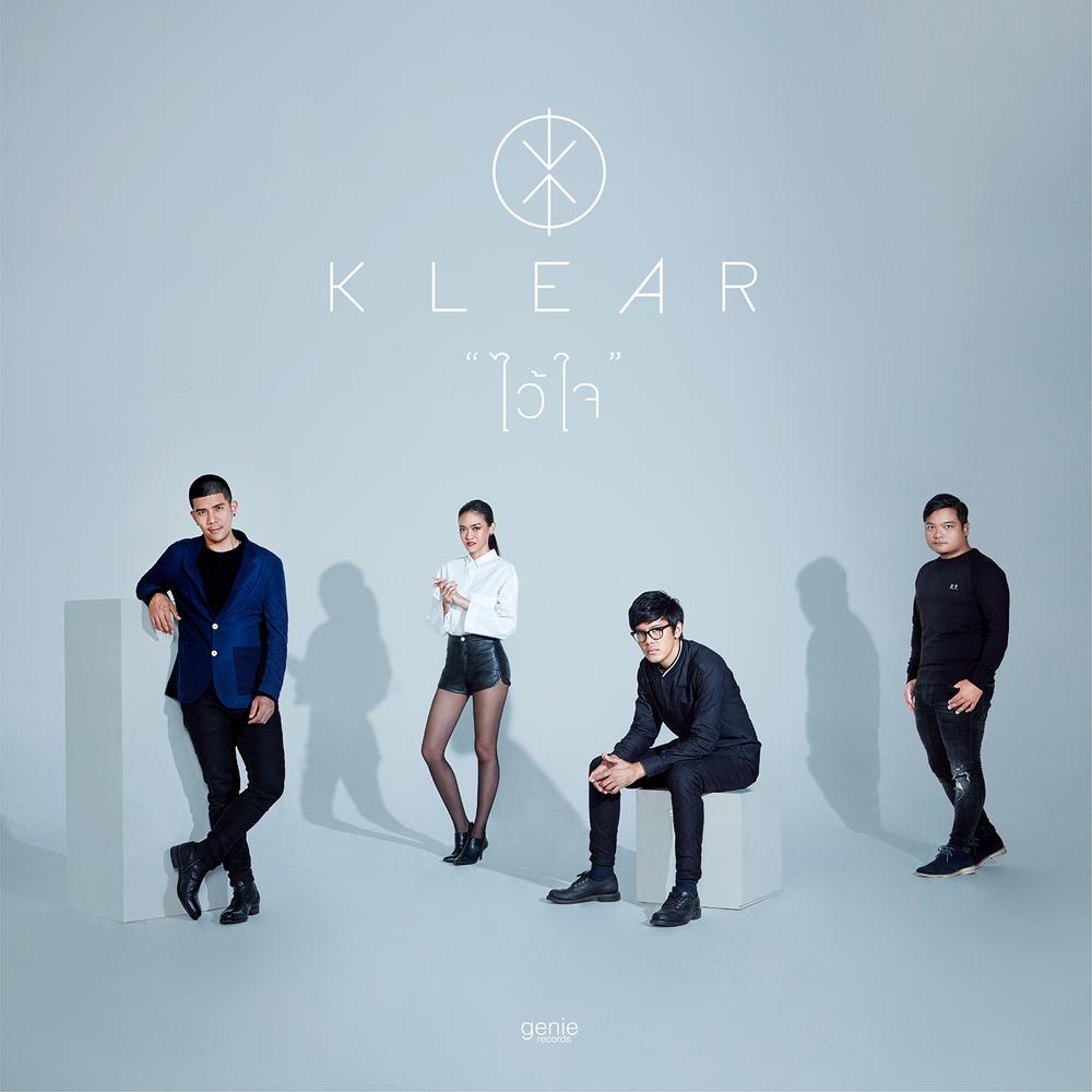 ไว้ใจ 2017 Klear ไว้ใจ 2017 Klear