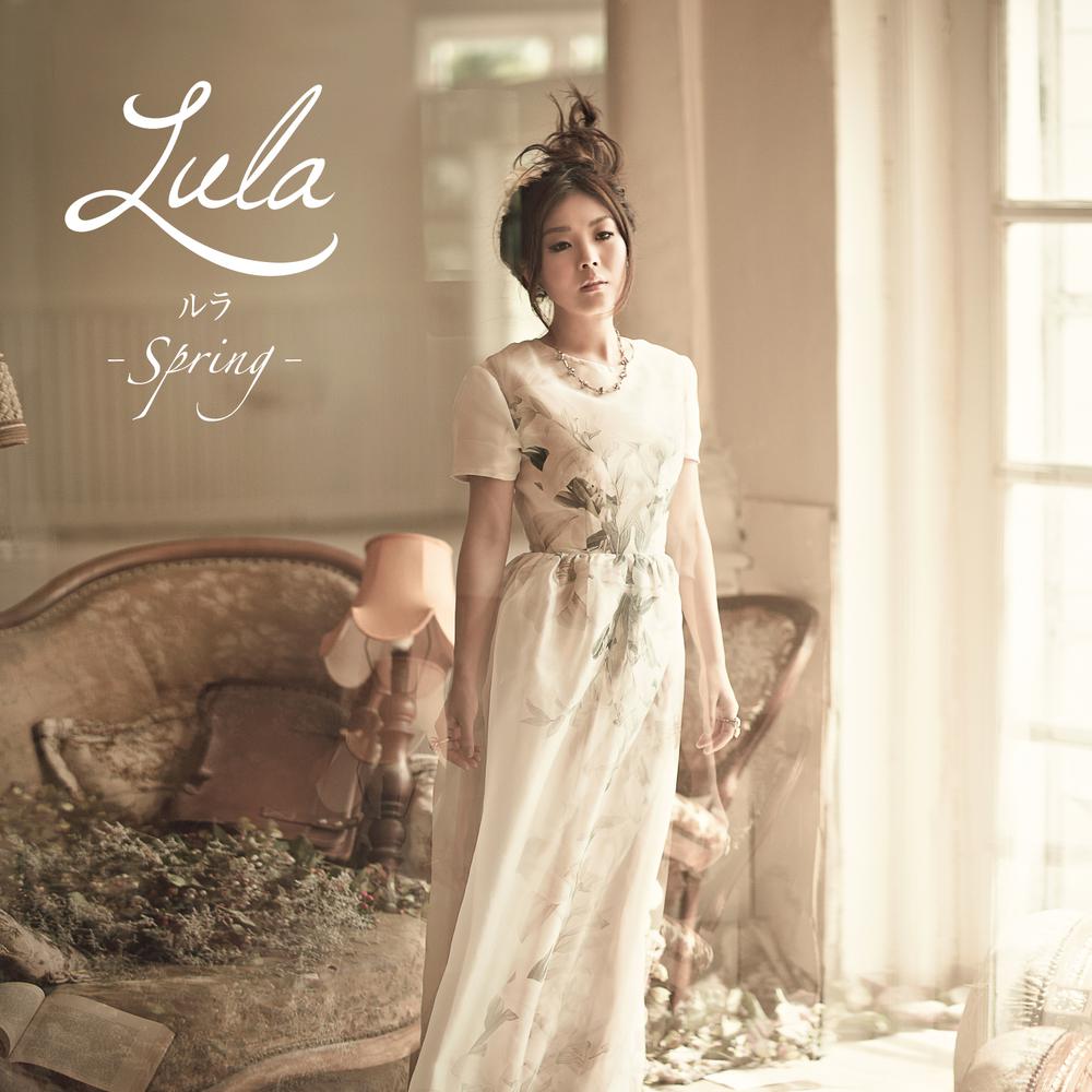 เปิด (Open) 2012 Lula เปิด (Open) 2012 Lula