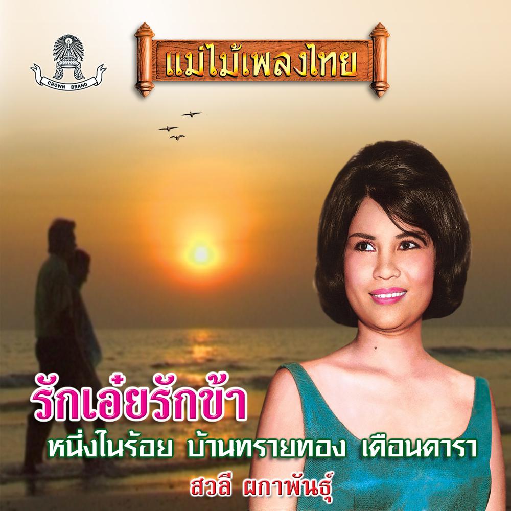 My Image 27