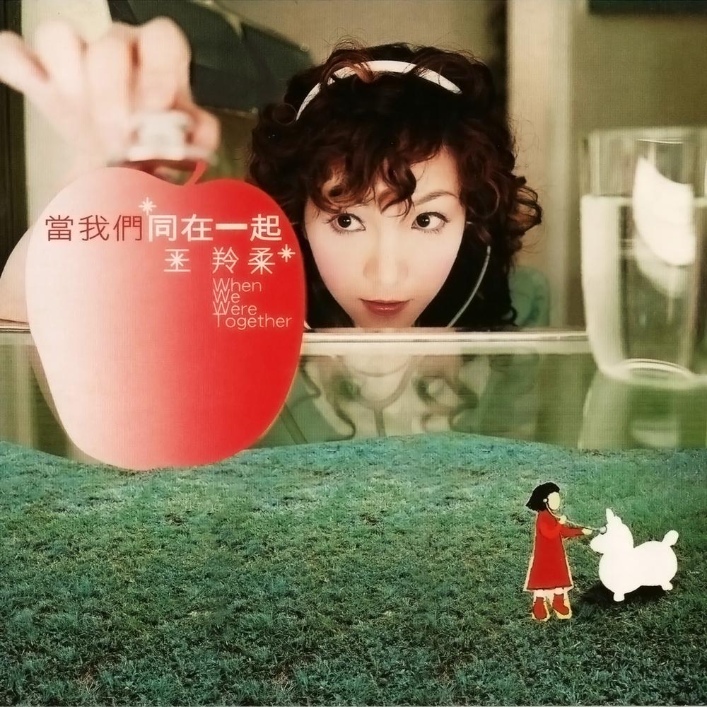鴿子的悲傷 2004 王羚柔 鴿子的悲傷 2004 王羚柔