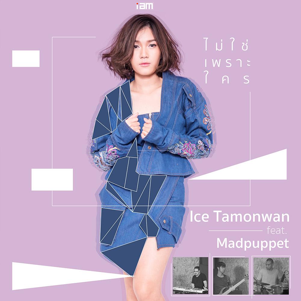 slow เพลง slow เพลง
