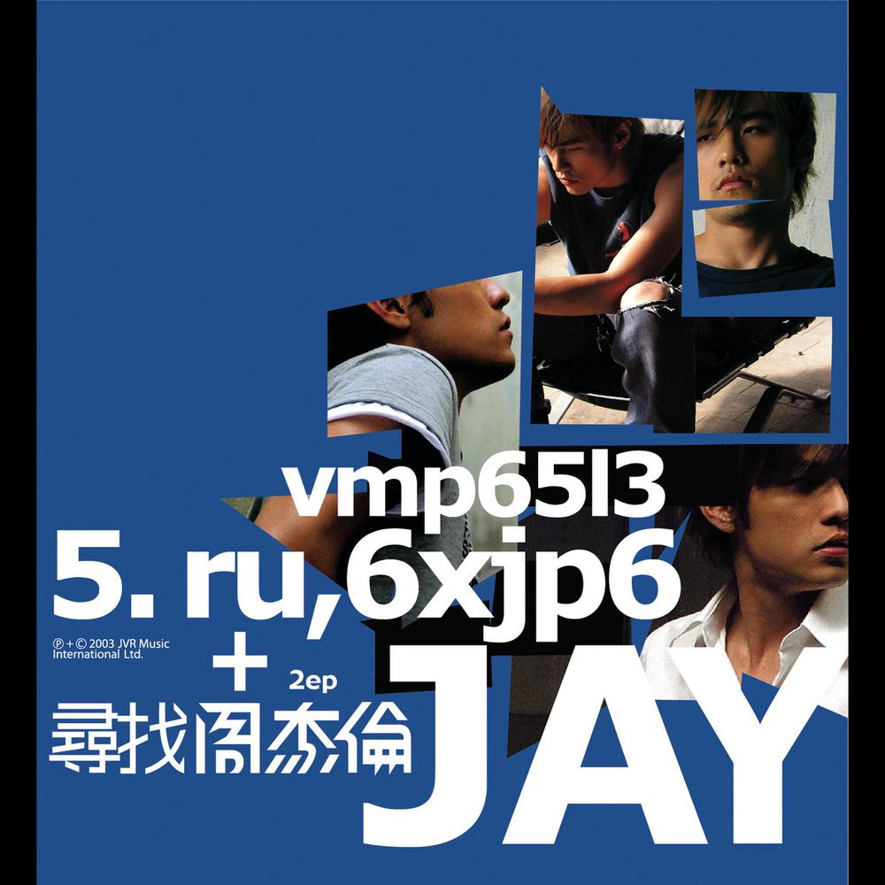 轨迹 2003 Jay Chou 轨迹 2003 Jay Chou