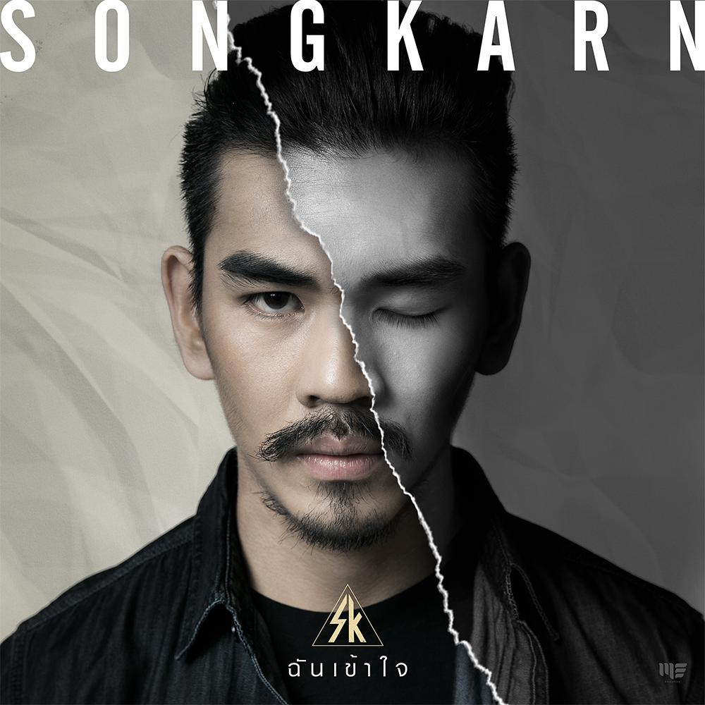 JOOX