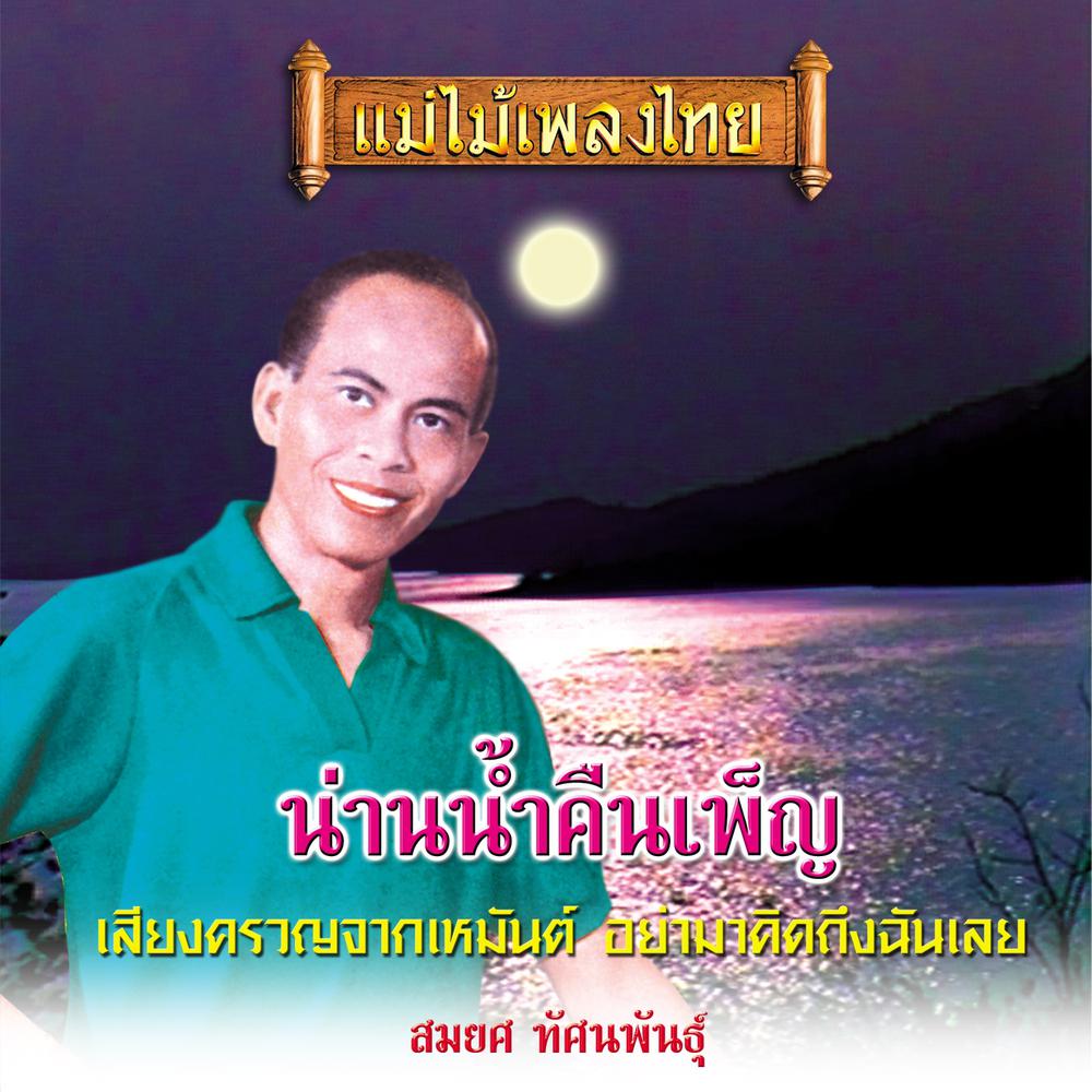 My Image 19