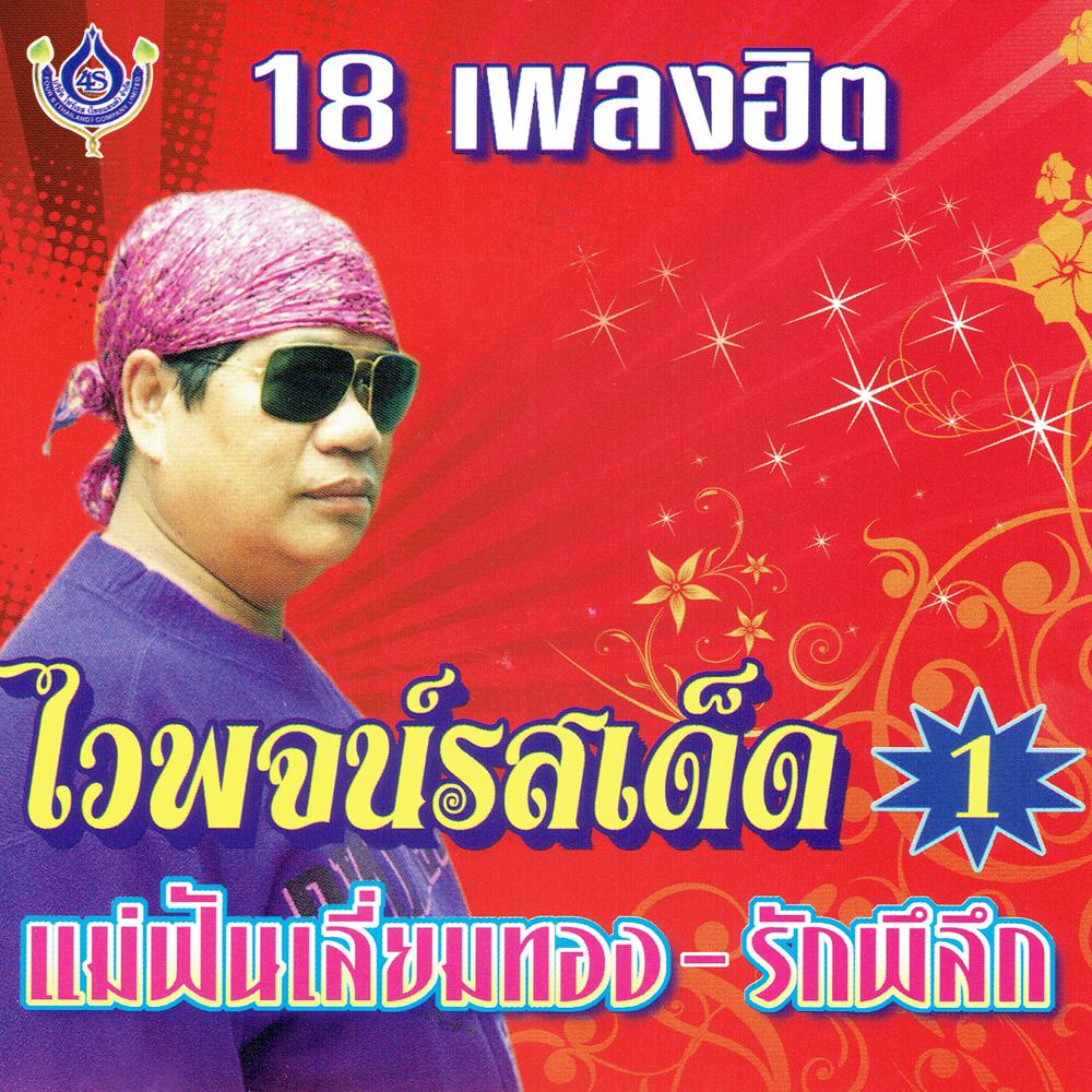 My Image 74