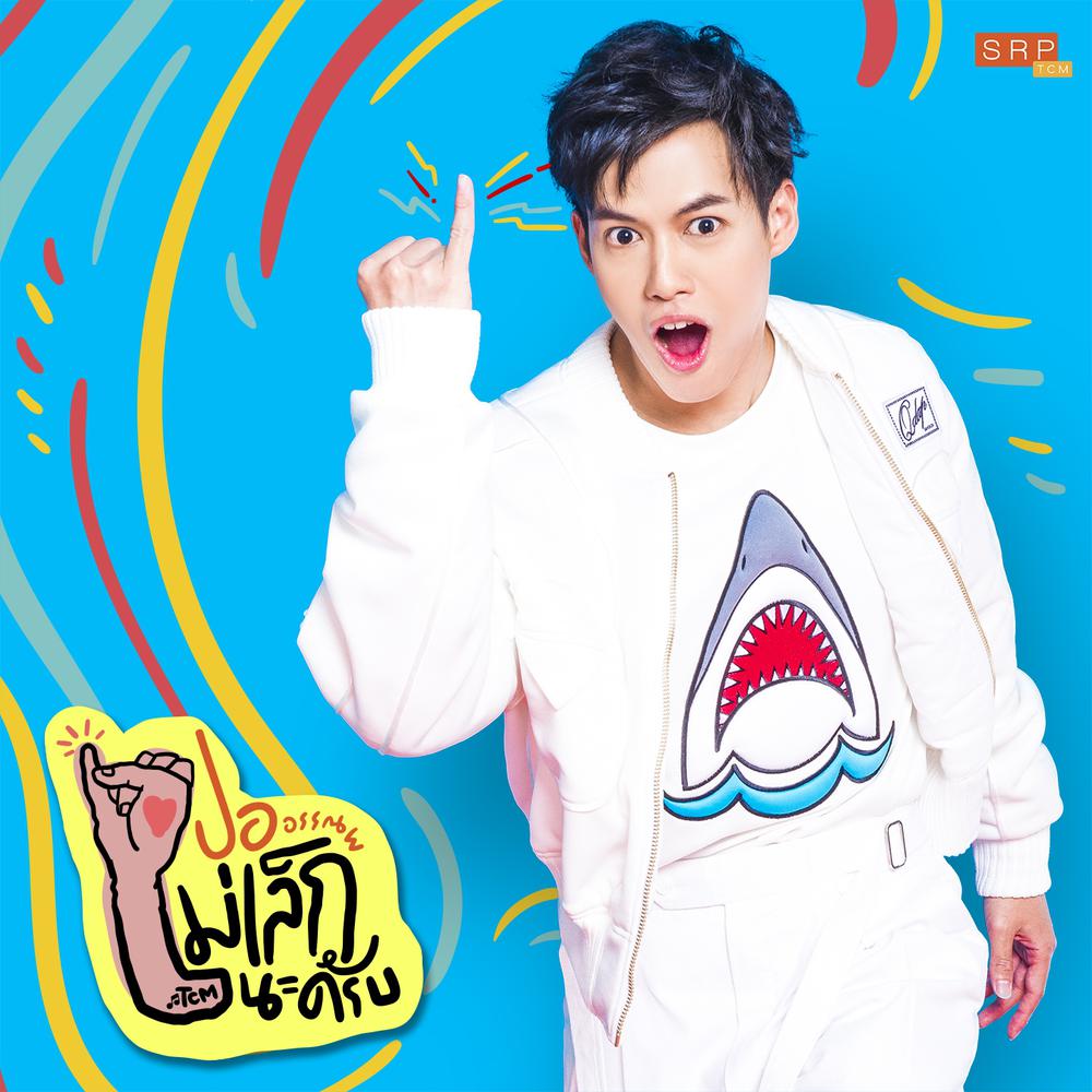 JOOX