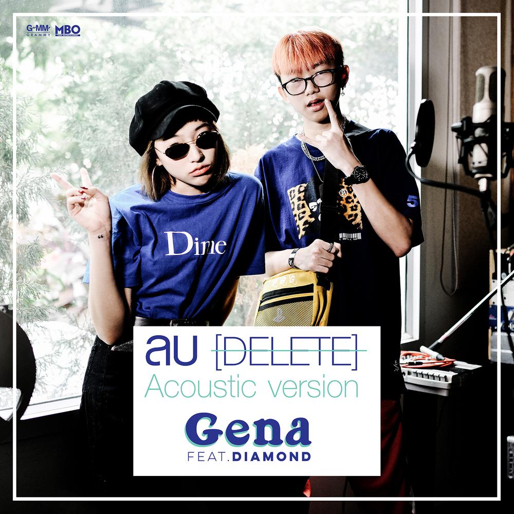 ลบ (Delete) (Acoustic Version) Feat.Diamond