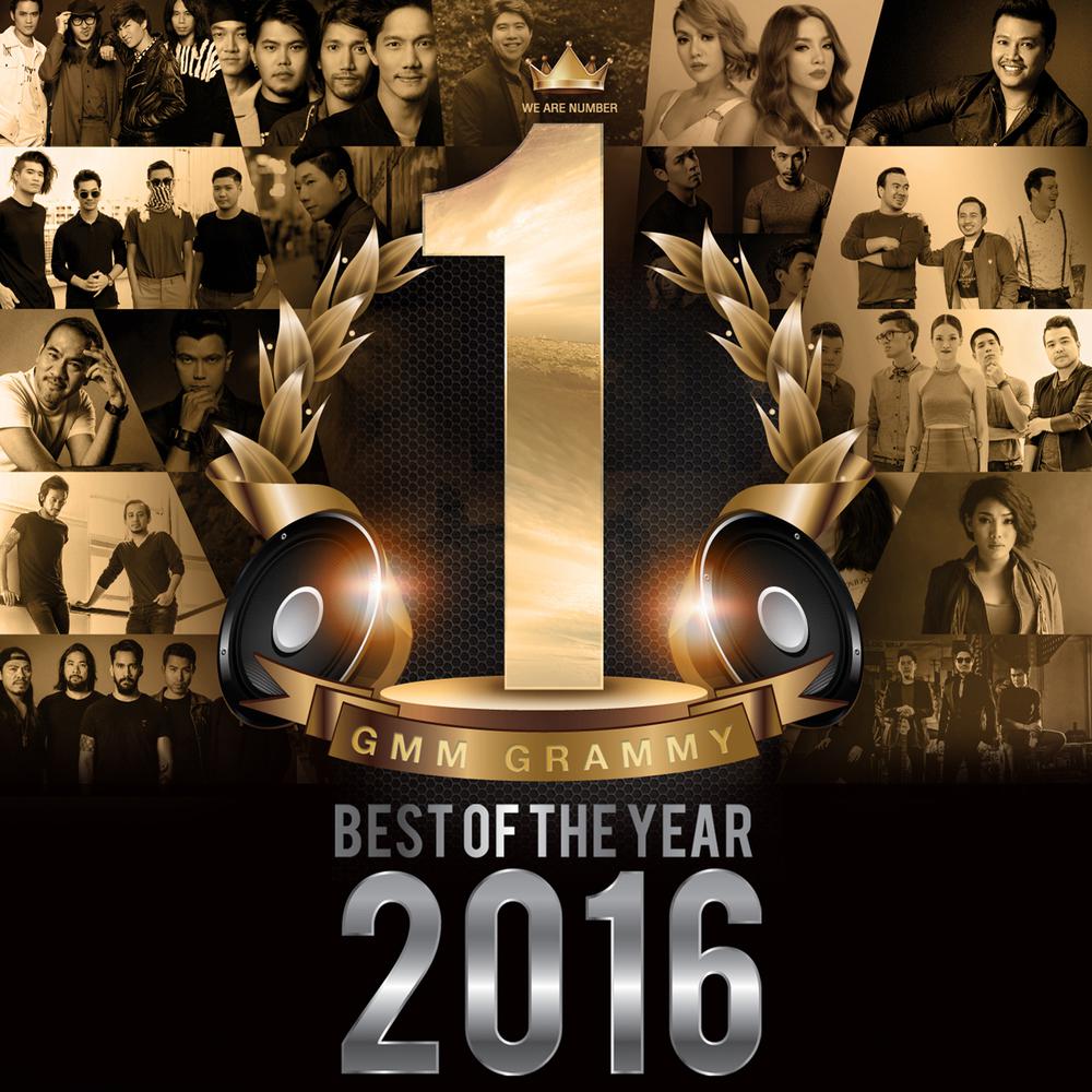พนักงานดับเพลิง 2016 Labanoon พนักงานดับเพลิง 2016 Labanoon