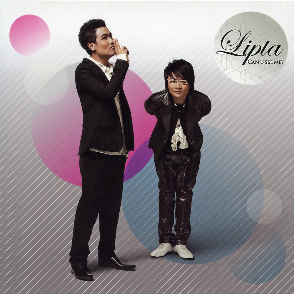 อ่อนแอ 2008 Lipta อ่อนแอ 2008 Lipta
