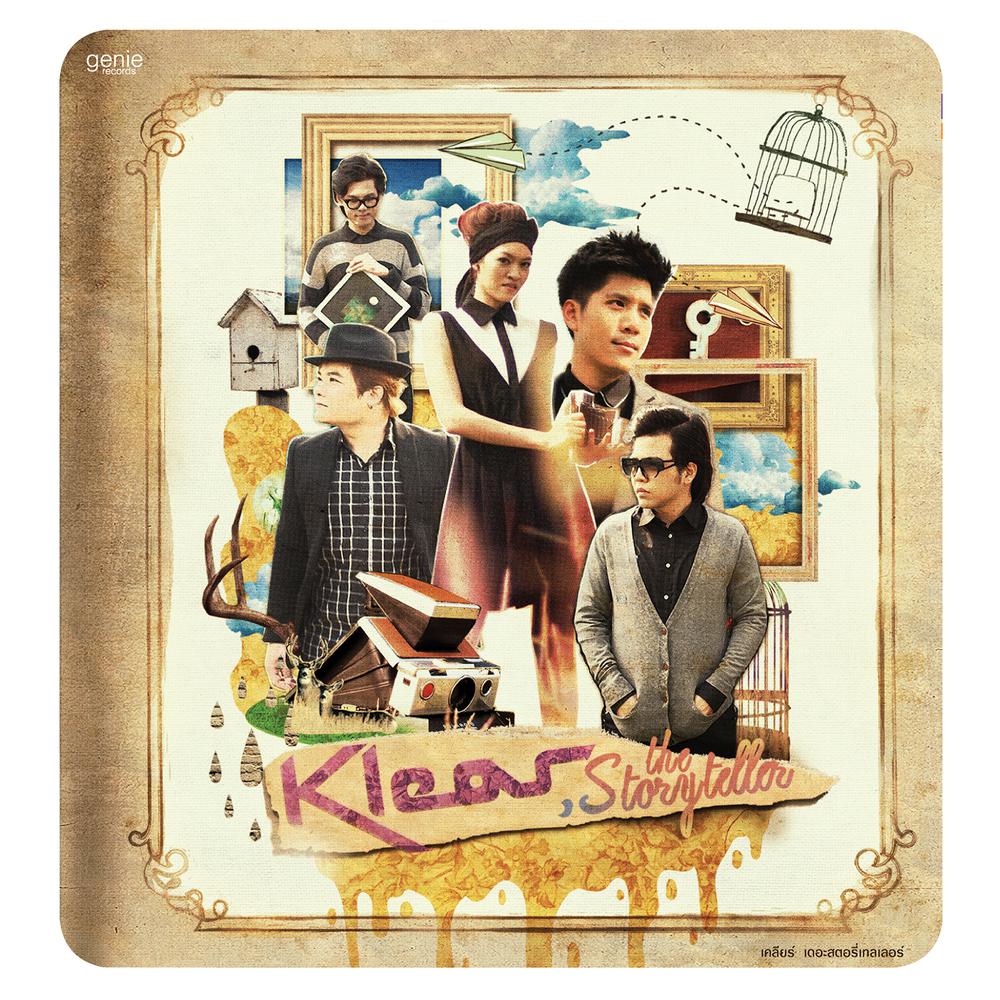 อดทนกับความเหงา 2012 Klear อดทนกับความเหงา 2012 Klear