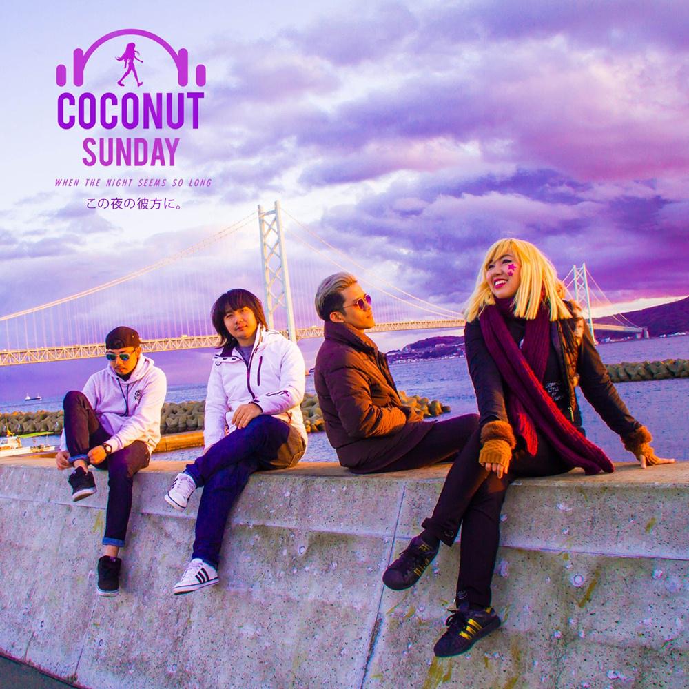 สีชมพู (PiNK) Feat.Coconut Sunday