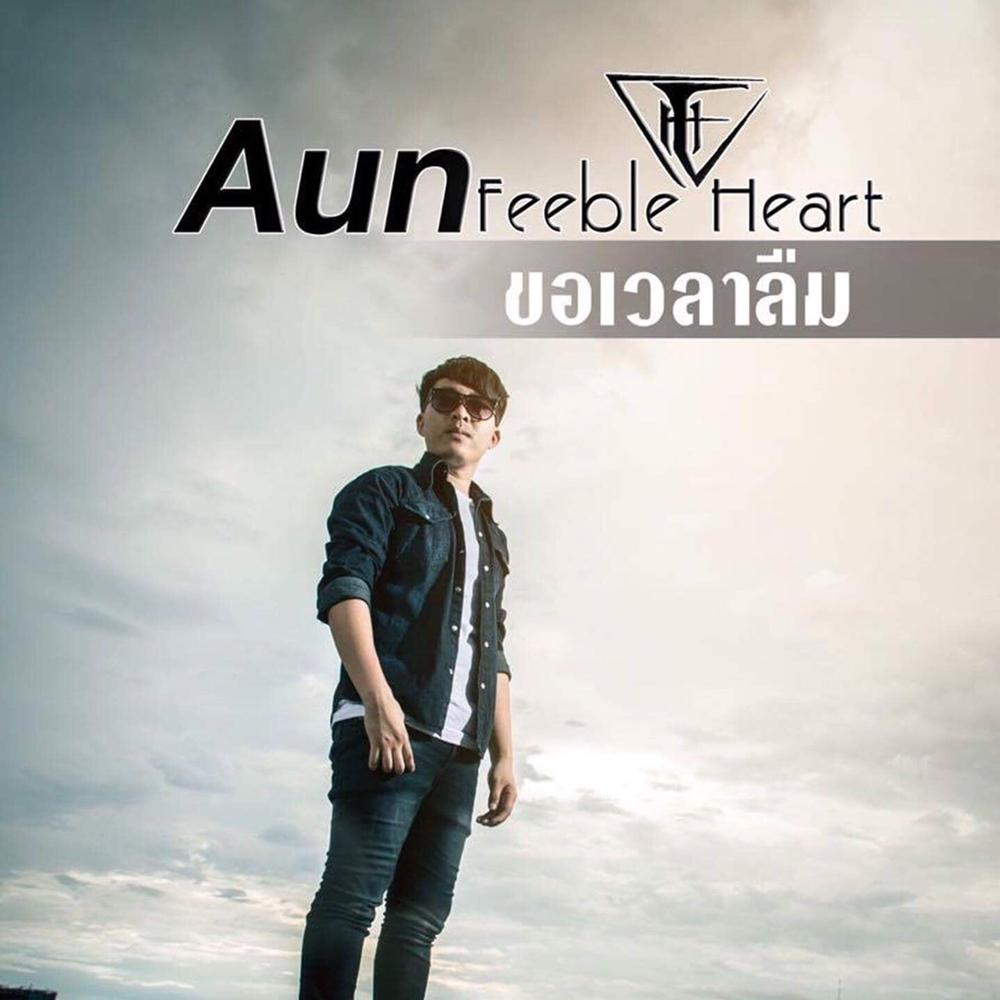 JOOX