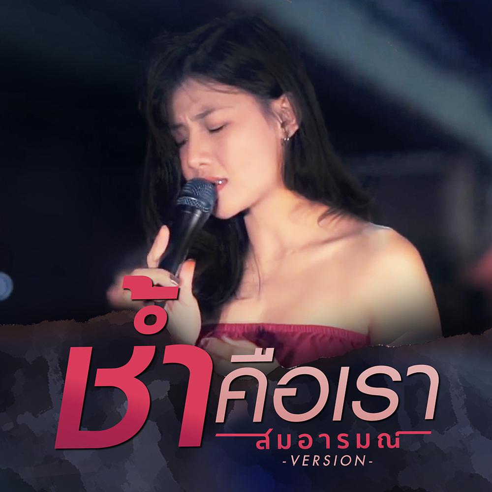 เพลง the rapper joox เพลง the rapper joox