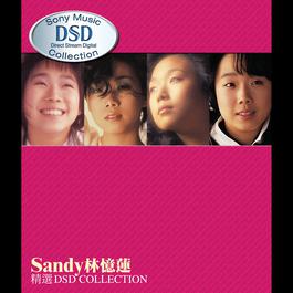 偷吻 2003 林忆莲 偷吻 2003 林忆莲