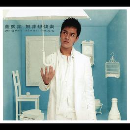 40号 2009 蓝奕邦 40号 2009 蓝奕邦