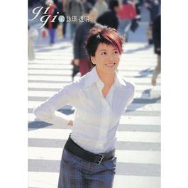 GOD Says 2001 梁咏琪 GOD Says 2001 梁咏琪