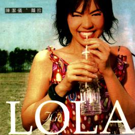 Don't Let Me Down 2000 陈洁仪 Don't Let Me Down 2000 陈洁仪