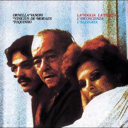 Io so che ti amerò (Eu sei que vou te amar) 2004 Ornella Vanoni Io so che ti amerò (Eu sei que vou te amar) 2004 Ornella Vanoni