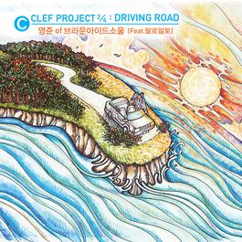 Driving Road (feat.Paloalto) 2013 Ko Yeong Jun(brown eyed soul); Paloalto Driving Road (feat.Paloalto) 2013 Ko Yeong Jun(brown eyed soul); Paloalto