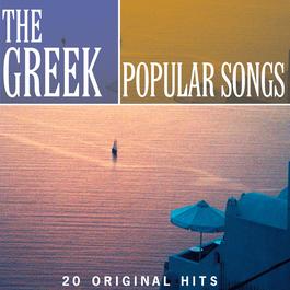 The Greek Popular Songs 2002 Various Artists The Greek Popular Songs 2002 Various Artists