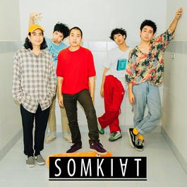 ขอเถอะปีนี้ 2018 Somkiat ขอเถอะปีนี้ 2018 Somkiat
