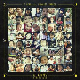 Alarms (สวัสดีวันจันทร์) 2018 ฟักกลิ้ง ฮีโร่ Alarms (สวัสดีวันจันทร์) 2018 ฟักกลิ้ง ฮีโร่
