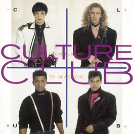 From Luxury To Heartache 1986 Culture Club From Luxury To Heartache 1986 Culture Club
