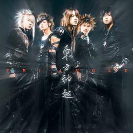 The way U are 2004 TVXQ The way U are 2004 TVXQ