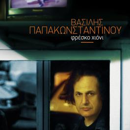 Fresko Hioni 2004 Vasilis Papakonstadinou Fresko Hioni 2004 Vasilis Papakonstadinou