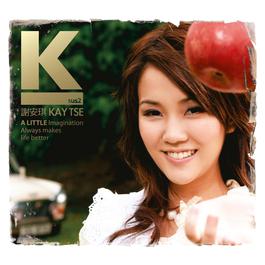 我愛茶餐廳 2006 谢安琪 我愛茶餐廳 2006 谢安琪
