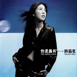 Sheng Qi 1998 许茹芸 Sheng Qi 1998 许茹芸