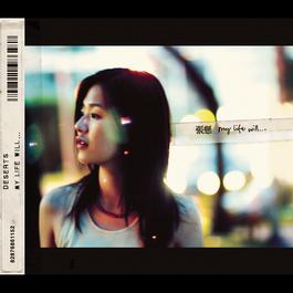 So?!... 2006 张悬 So?!... 2006 张悬