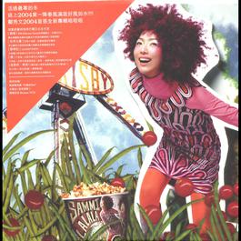 Interlude... (Instrumental) 2004 Sammi Cheng Interlude... (Instrumental) 2004 Sammi Cheng