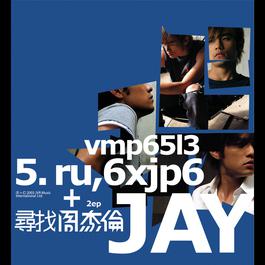 轨迹 2003 Jay Chou 轨迹 2003 Jay Chou