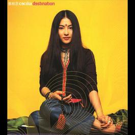 Yi Zhi Gua Nian 1999 张柏芝 Yi Zhi Gua Nian 1999 张柏芝