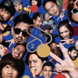 อยากให้รู้ว่าเหงา 2018 NUM KALA อยากให้รู้ว่าเหงา 2018 NUM KALA
