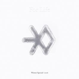What I Want For Christmas 2016 EXO What I Want For Christmas 2016 EXO