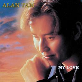 Heart Full Of Soul 1993 谭咏麟 Heart Full Of Soul 1993 谭咏麟