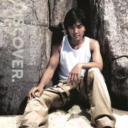 吻感 2004 郑伊健 吻感 2004 郑伊健