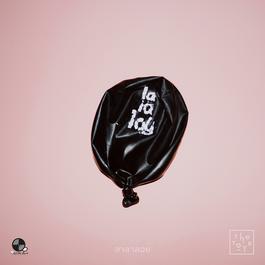 ลาลาลอย (100%) 2018 The TOYS ลาลาลอย (100%) 2018 The TOYS
