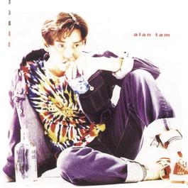 Dan Shen Yi Zu 1994 谭咏麟; 关淑怡 Dan Shen Yi Zu 1994 谭咏麟; 关淑怡
