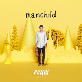 Trial and Error 2017 Phum Viphurit Trial and Error 2017 Phum Viphurit