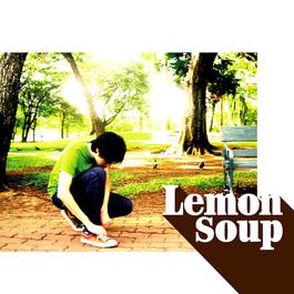 รู้สึกผิด 2017 Lemon Soup รู้สึกผิด 2017 Lemon Soup
