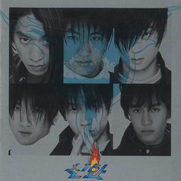Neul Naega Weonha Neun Geoseun 1998 Shinhwa Neul Naega Weonha Neun Geoseun 1998 Shinhwa