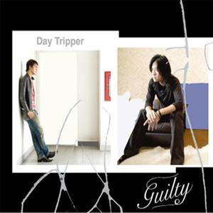 ดาวน์โหลดและฟังเพลง ผมผิดไปแล้วครับ พร้อมเนื้อเพลงจาก Day Tripper