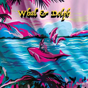 ฟังเพลงออนไลน์ เนื้อเพลง เก็บเธอเอาไว้ดูก่อน ศิลปิน Whal & Dolph