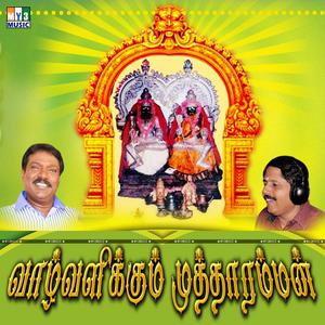 ดาวน์โหลดและฟังเพลง Unnai Ninaithu พร้อมเนื้อเพลงจาก Divya