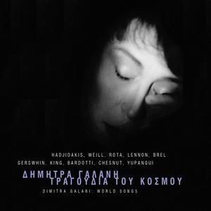 Tragoudia Tou Kosmou 2004 Dimitra Galani Tragoudia Tou Kosmou 2004 Dimitra Galani